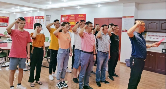 初心不变、使命在肩，bifa必发园区党总支“迎七一”主题党日活动