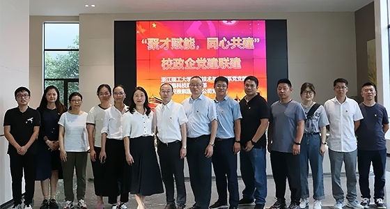 bifa必发·(中国集团)唯一官方网站